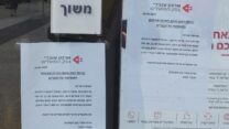 שלטים על שביתה בבנק הפועלים (צילום: ארגון עובדי בנק הפועלים)