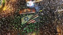 הפגנת מחאה נגד הרפורמה המשפטית בתל אביב, עם שלטי 'הפרה בטחונית' (צילום: אמיר גולדשטיין)