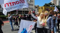 עובדי דגון ממגורות בחיפה חוסמים את הכניסה למפעל במחאה על תנאי בטיחות ירודים (צילום: דוברות ההסתדרות)