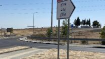 בית העלמין ליד כביש 40 בכניסה למצפה רמון (צילום: שלום דנוף)