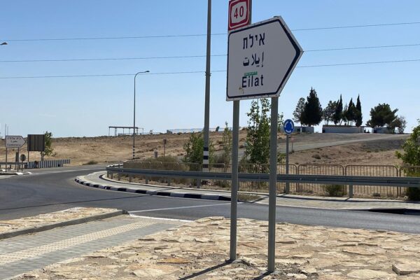 בית העלמין ליד כביש 40 בכניסה למצפה רמון (צילום: שלום דנוף)