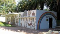 כפר הנוער אהבה בכפר ביאליק (צילום: Oyoyoy / ויקימדיה קומונס)