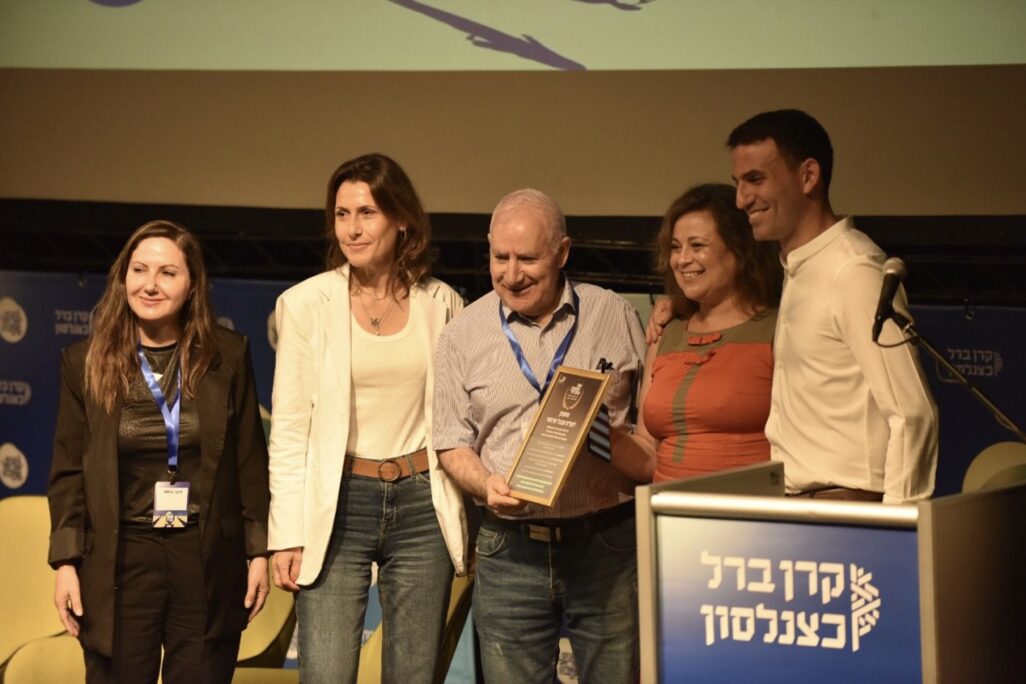 הזוכה באות המופת של קרן ברל כצנלסון, יו״ר איגוד העובדות הסוציאליות ענבל חרמוני (צילום: באדיבות קרן ברל כצנלסון)
