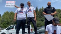 משפחה וחברים של מוהנד שנרצח בעין מאהל ב-5 במאי השנה, מוחים בשיירת המחאה על האלימות בחברה הערבית (צילום: יהל פרג')