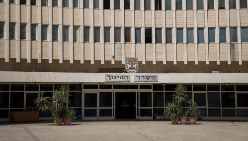 בניין משרד החינוך בירושלים (צילום ארכיון: יונתן זינדל/ פלאש90)