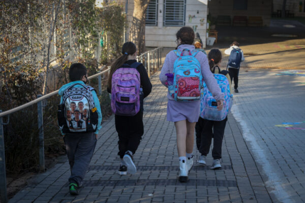 תלמידים בדרך לבית ספר במודיעין (צילום: פלאש 90)