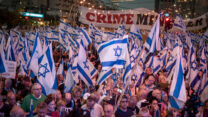 הפגנה נגד הרפורמה המשפטית בשדרות קפלן בתל אביב (צילום: אבשלום ששוני / פלאש 90)