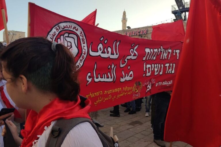 שלא נגד אלימות כלפי נשים באירוע האחד במאי היהודי-ערבי ביפו (צילום: יניב שרון)