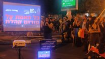 ספיר סלוצקר עמרן מתנועת שוברות קירות במיצג המחאה 'האמת על פורום קהלת', שנערך במהלך הפגנה נגד הרפורמה המשפטית בשדרות קפלן בתל אביב (צילום: ניצן צבי כהן)