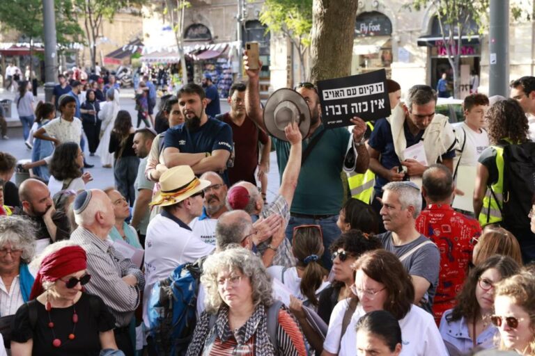 Protestors at the march. (Photo: Rabbis for Human Rights PR)