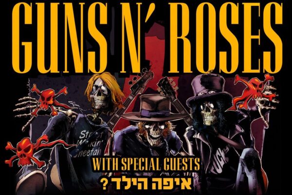 כרזת ההופעה של רובים ושושנים (צילום: יח"צ)