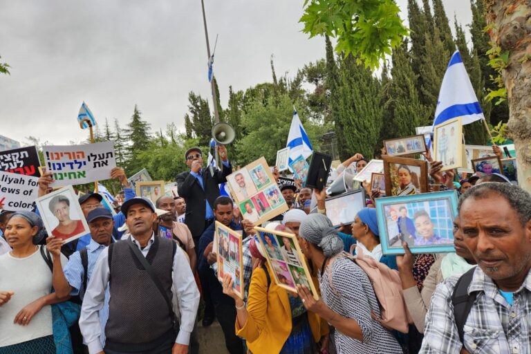 מפגינים מול ישיבת הממשלה בדרישה להמשך עליית יהודי אתיופיה (צילום: מטה המאבק)
