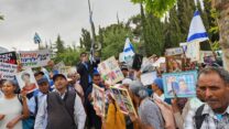 מפגינים מול ישיבת הממשלה בדרישה להמשך עליית יהודי אתיופיה (צילום: אלהובל אבווקט)