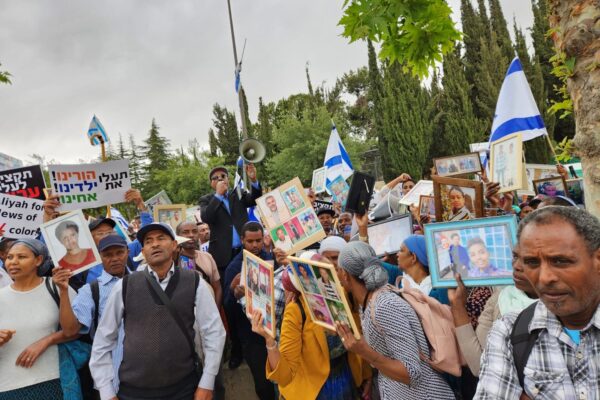 מפגינים מול ישיבת הממשלה בדרישה להמשך עליית יהודי אתיופיה (צילום: אלהובל אבווקט)