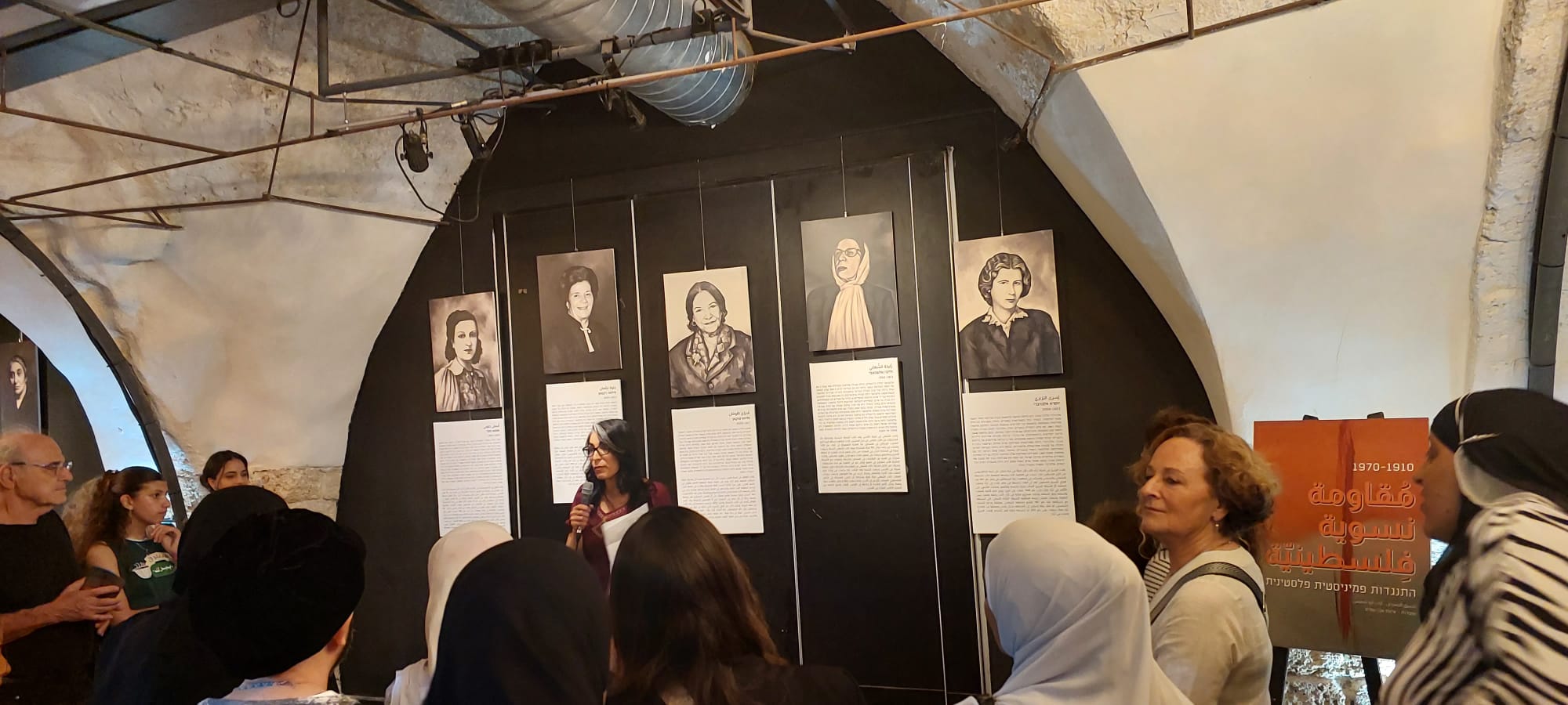 פתיחת התערוכה &quot;התנגדות פמיניסטית פלסטינית: 1910-1970&quot; (צילום: רזאן מונייר)
