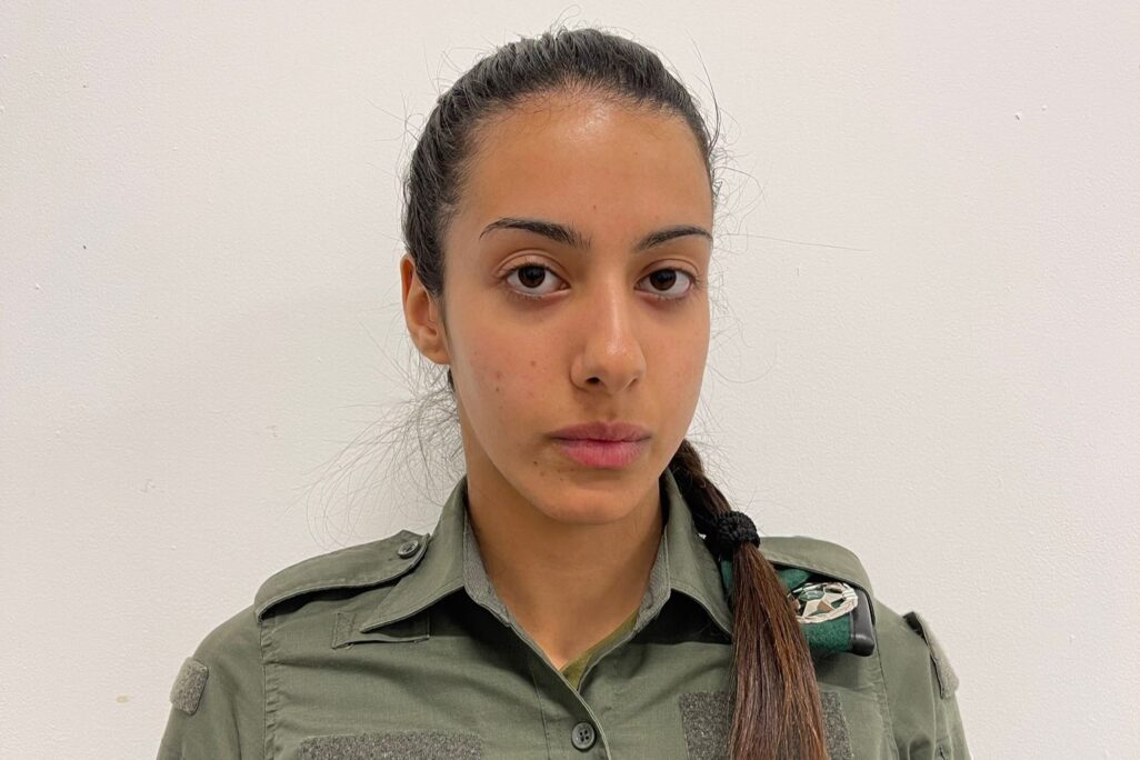 מאיה אלוני, חיילת מג"ב שנהרגה לאחר אימון (צילום: דוברות המשטרה)