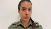 מאיה אלוני, חיילת מג"ב שנהרגה לאחר אימון (צילום: דוברות המשטרה)