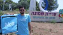 שליח וולט בקריית שמונה (צילום: יח״צ וולט ישראל)