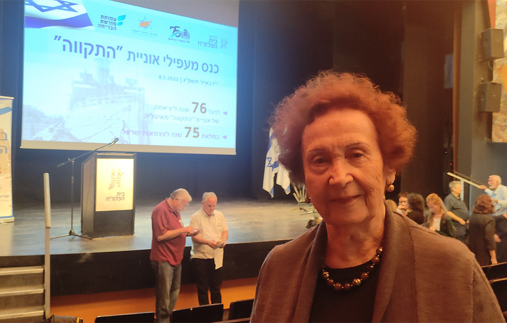 Rachel Har Shalom at the conference (Photo: Nizzan Zvi Cohen).