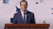 נשיא המדינה בטקס סיום קורס טיס (צילום: מתוך אתר חיל האוויר)