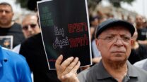 הפגנה בנצרת אתמול (צילום: REUTERS/Ammar Awad)