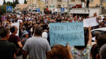 מפגינים בנצרת עם השלט "חיי ערבים חשובים" במחאה על הפשיעה בחברה הערבית, יום לאחר רצח חמישה בני אדם במכון שטיפת מכוניות ביפיע (צילום REUTERS/Ammar Awad)