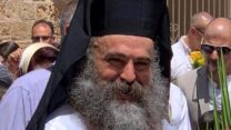 האב פילוסיוס, ראש הקהילה הנוצרית-אורתודוכסית בעכו (צילום: רשתות חברתיות, סעיף 27א' לחוק זכויות יוצרים)