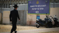 חרדי מגיע למדור בני הישיבות בלשכת הגיוס תל השומר (צילום: יעקב לדרמן/פלאש90)