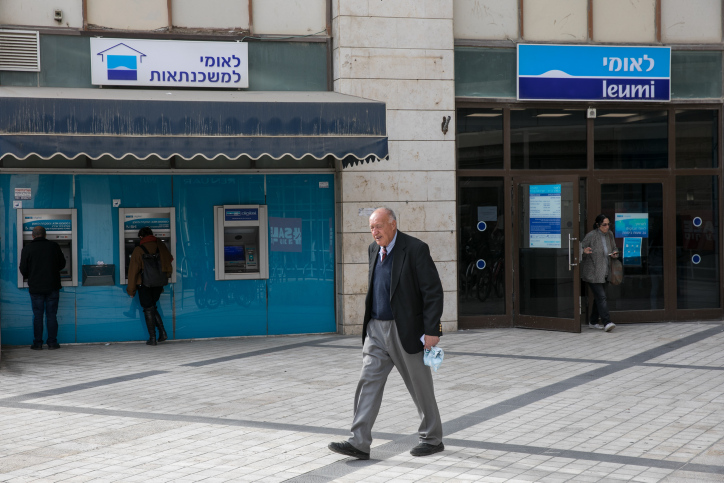 בנק לאומי בירושלים (צילום: אוליביה פיטוסי  פלאש 90)