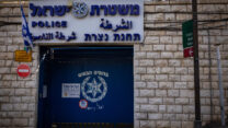 תחנת משטרה מקומית בנצרת (צילום: נתי שוחט/ פלאש90)