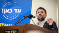 בצלאל סמוטריץ', נובמבר 2022 (צילום: יונתן זינדל \ פלאש 90)