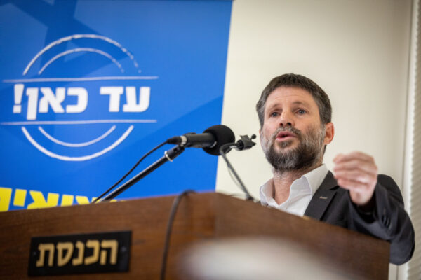 בצלאל סמוטריץ', נובמבר 2022 (צילום: יונתן זינדל \ פלאש 90)