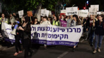 הפגנה נגד פגיעה מינית בתל אביב (צילום: תומר נויברג/פלאש90)