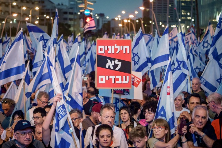 מפגינים נגד הרפורמה המשפטית בתל אביב (צילום: אבשלום ששוני/ פלאש90)