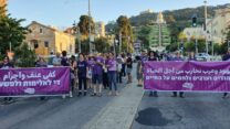 הפגנה נגד האלימות והפשיעה בחיפה 24/06/23 (צילום: רשתות חברתיות, סעיף 27א' לחוק זכויות יוצרים)