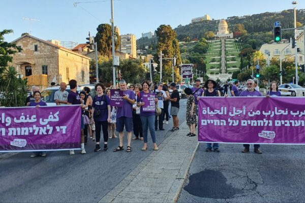 הפגנה נגד האלימות והפשיעה בחיפה 24/06/23 (צילום: רשתות חברתיות, סעיף 27א' לחוק זכויות יוצרים)