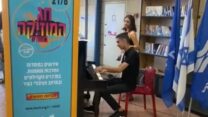 יום המוזיקה ברכבת ישראל (צילום: דוברות רכבת ישראל)