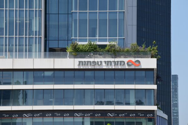 משרדי בנק מזרחי טפחות בתל אביב (צילום: אור גואטה)