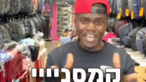 שייח' עבדול חכים מוחמד (צילום: מתוך טיקטוק)