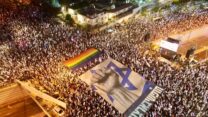 מפגינים נגד הרפורמה במערכת המשפט בקפלן (צילום: גיתי פלטי)