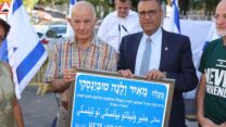 ראש עיריית ירושלים משה ליאון ויעקב טוביאנסקי בטקס חנוכת רחוב על שם טוביה ולנה טוביאנסקי בירושלים (צילום: עיריית ירושלים)