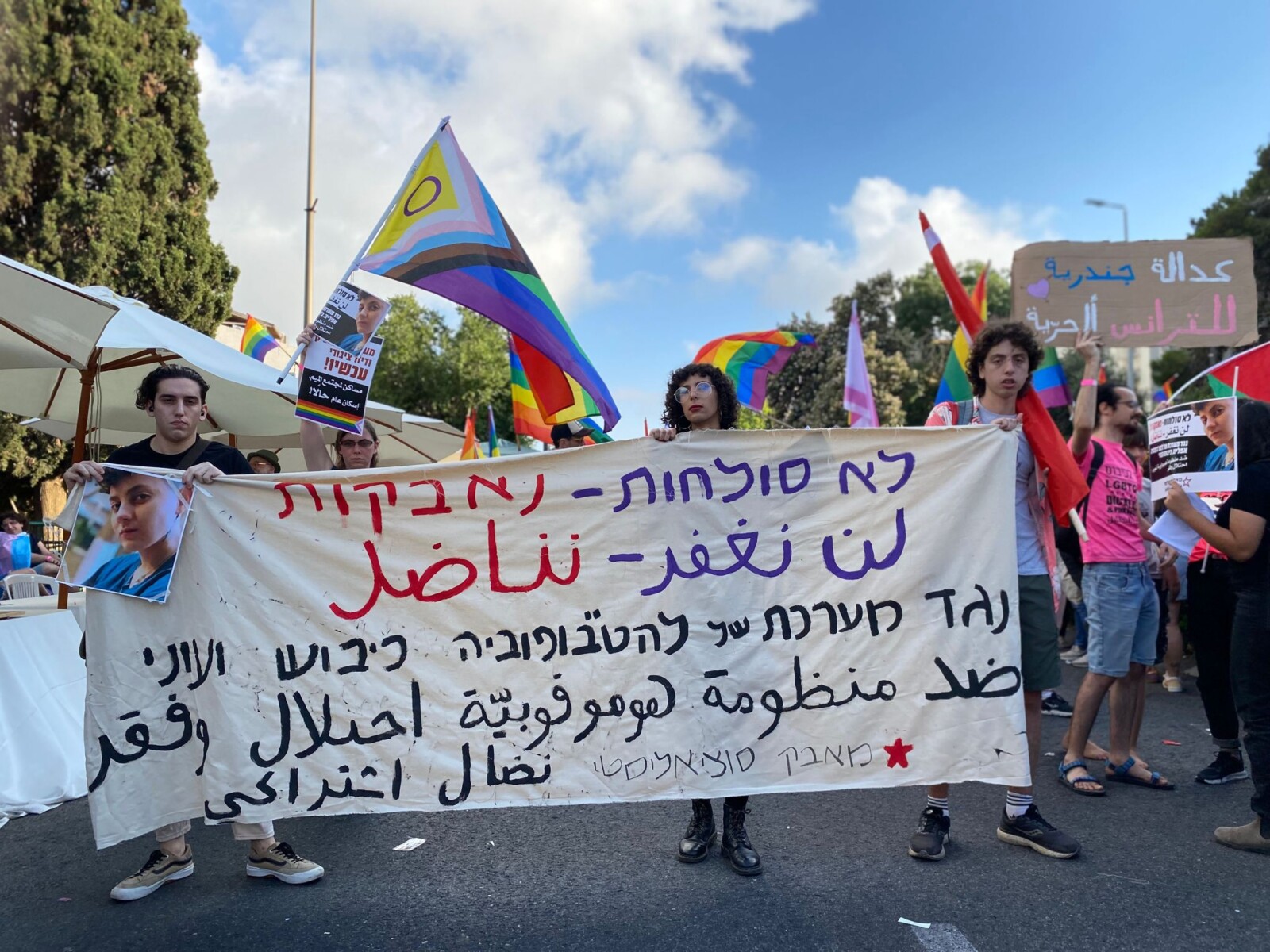 מצעד הגאווה בחיפה (צילום: יהל פרג')