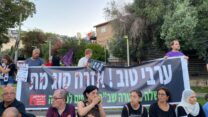 הפגנה נגד האלימות והפשיעה בחיפה 24/06/23 (צילום: יהל פרג')