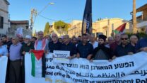 הפגנה בחיפה נגד האלימות והפשיעה בחברה הערבית (צילום: יהל פרג')