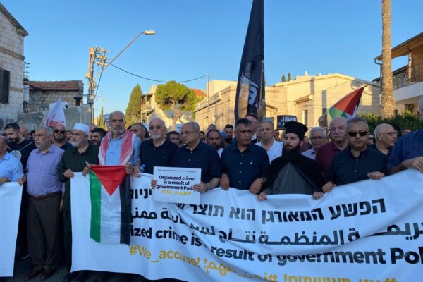 הפגנה בחיפה נגד האלימות והפשיעה בחברה הערבית (צילום: יהל פרג')