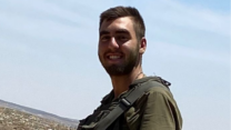 אור ישראלוב (צילום: דובר צה"ל)
