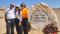 מימין: ענבל הרפז מיחידות החילוץ ערבה, שי דהאן ואלי שריקי נציג מד"א (צילום: יחידת חילוץ ערבה)