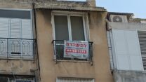שלט דירה להשכרה (צילום: אודי בר אילן)