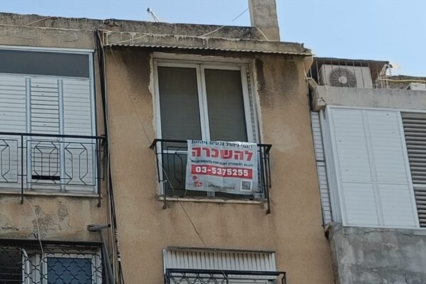 שלט דירה להשכרה (צילום: אודי בר אילן)
