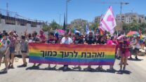 מצעד הגאווה במצפה רמון (צילום: מיקה גבריאלי)